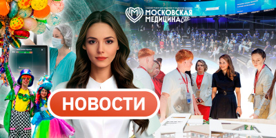 События 08.06–15.06.2026